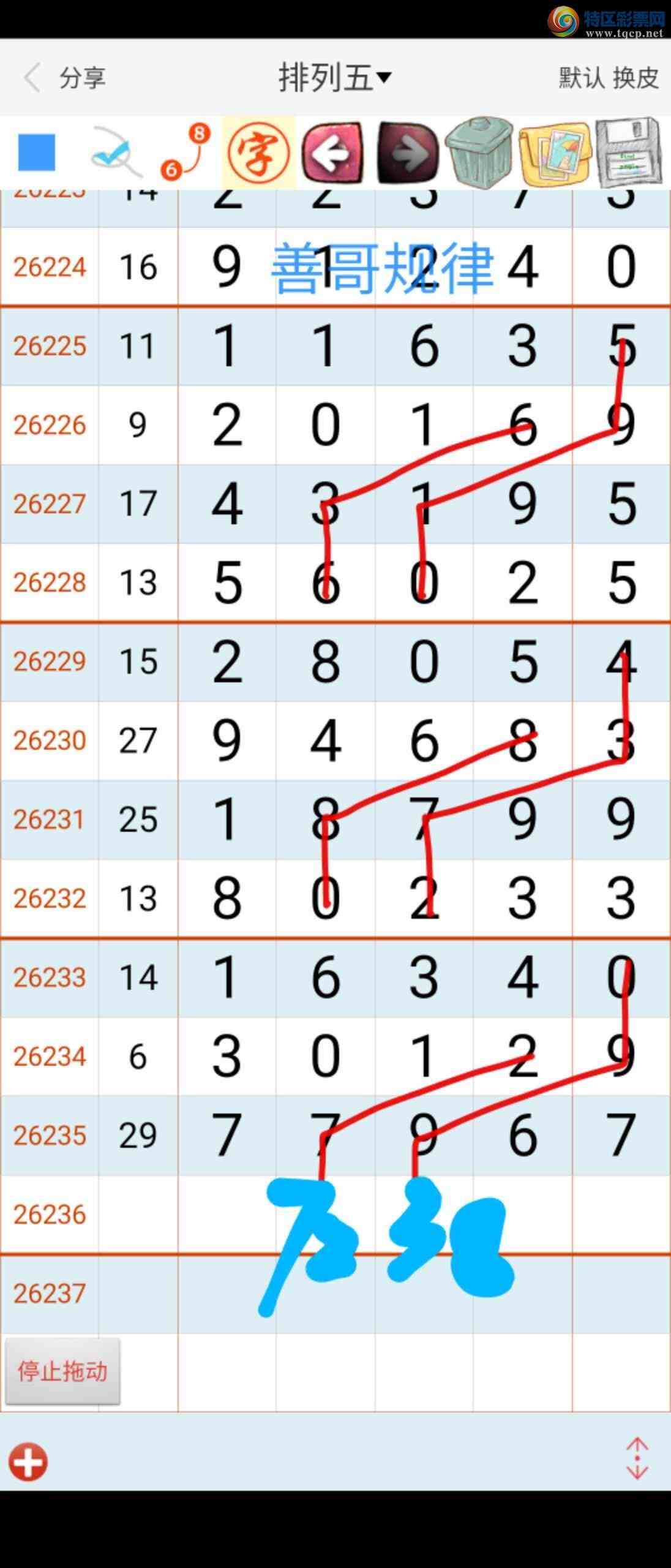 [������] 26237�ڣ��Ƹ����131 / ����:��������ϧ / ����ID:1323969