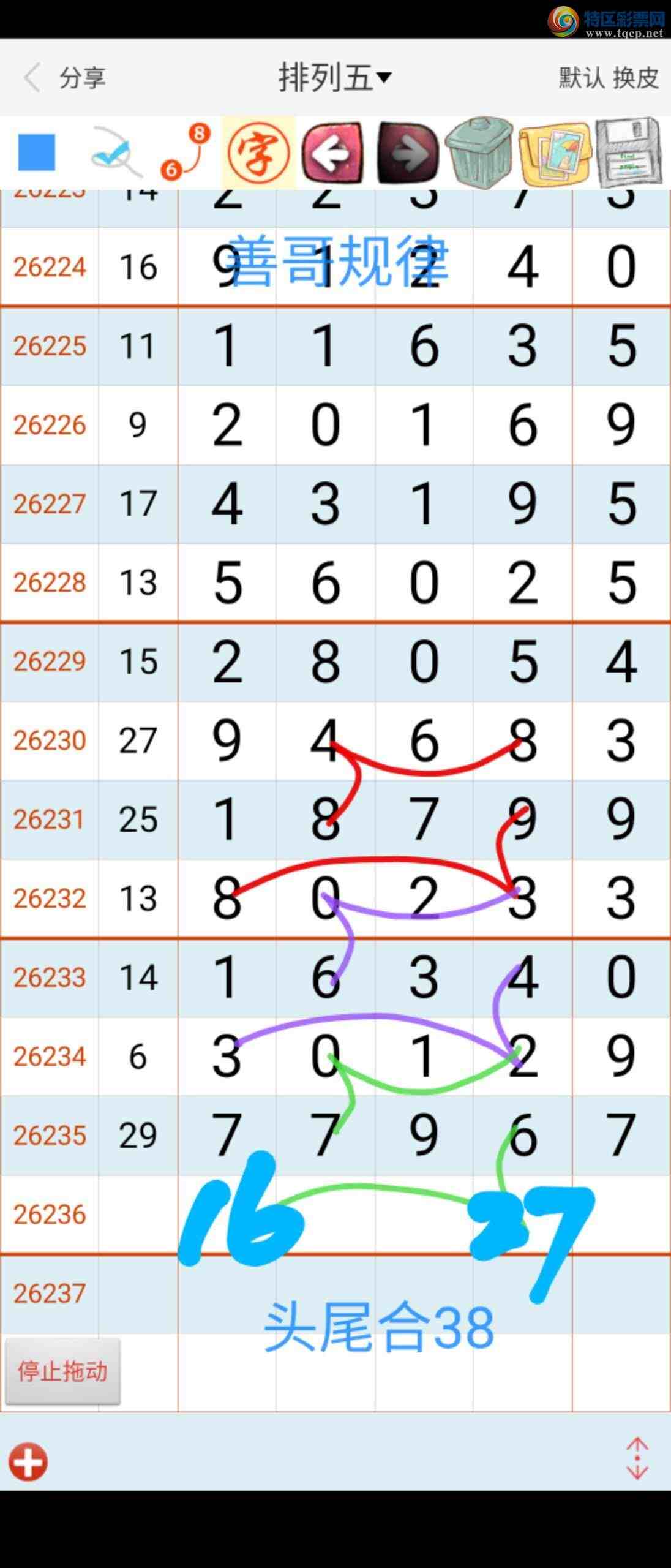 [������] 26237�ڣ��Ƹ����300 / ����:��������ϧ / ����ID:1323969