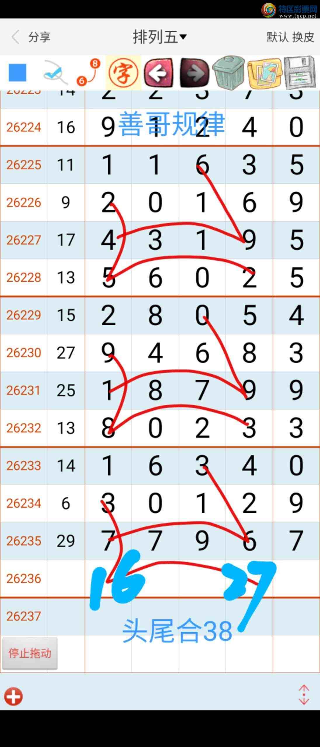 [������] 26237�ڣ��Ƹ����831 / ����:��������ϧ / ����ID:1323969
