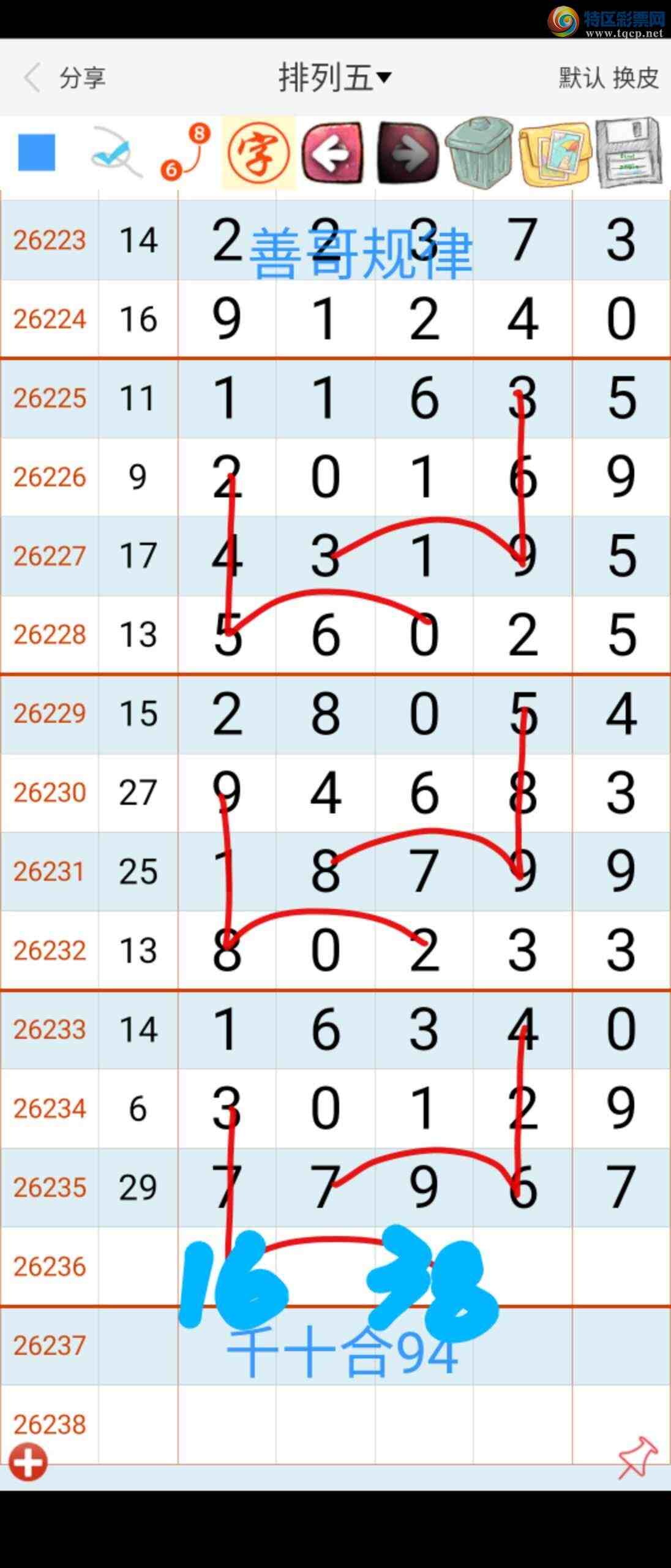 [������] 26237�ڣ��Ƹ����846 / ����:��������ϧ / ����ID:1323969