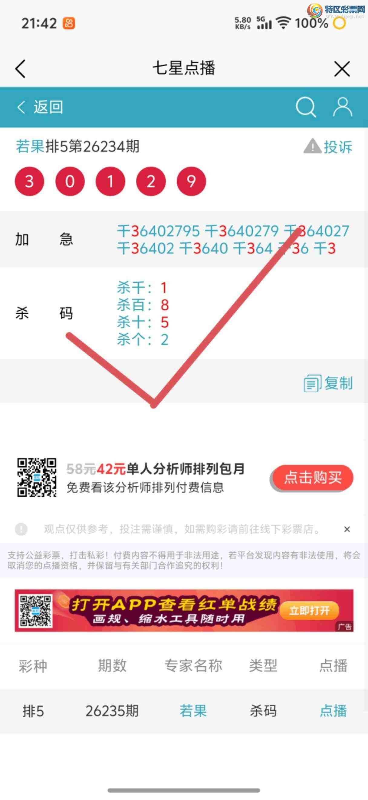 [������] 26237��:�Ӽ��㲥ר��ǧλ�����Ѹ��¡�515 / ����:����jk84569 / ����ID:1323971