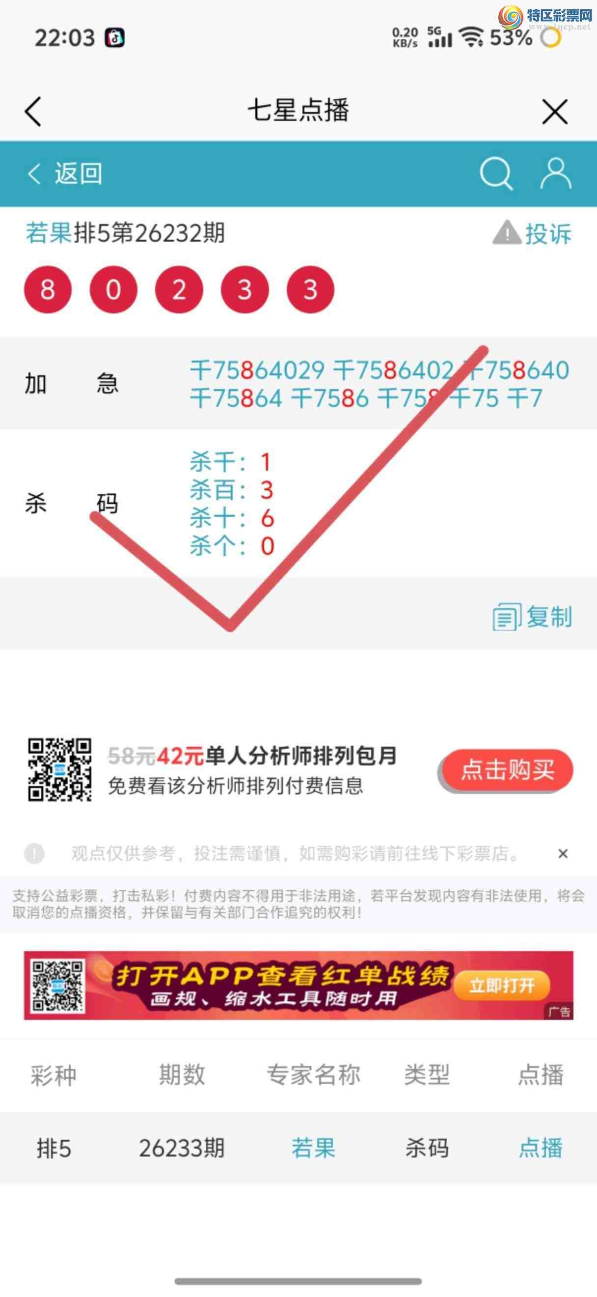 [������] 26237��:�Ӽ��㲥ר��ǧλ�����Ѹ��¡�939 / ����:����jk84569 / ����ID:1323971