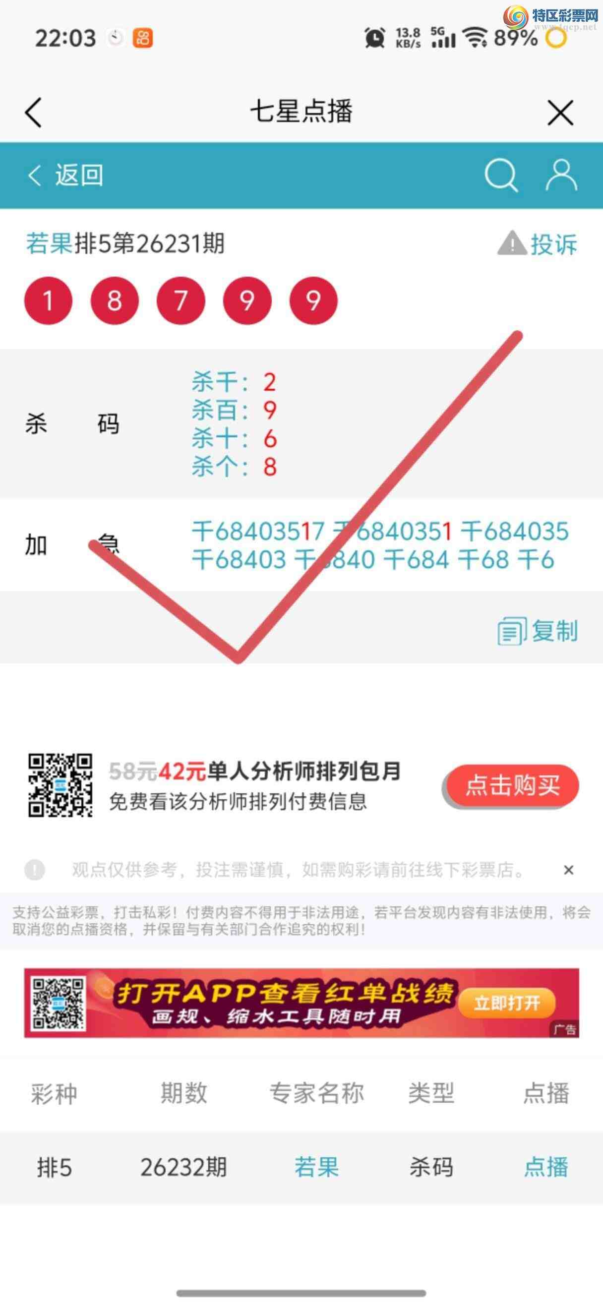 [������] 26237��:�Ӽ��㲥ר��ǧλ�����Ѹ��¡�140 / ����:����jk84569 / ����ID:1323971