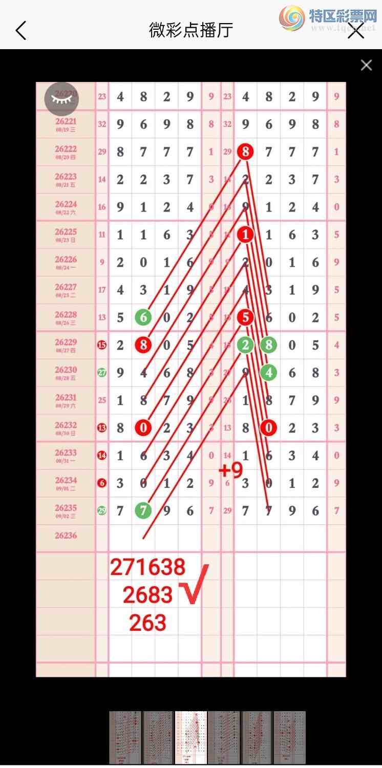 [������] 26237�ڣ�����̫�ӡ���һ���ġ�ͼ�桿179 / ����:��5ר�� / ����ID:1323968