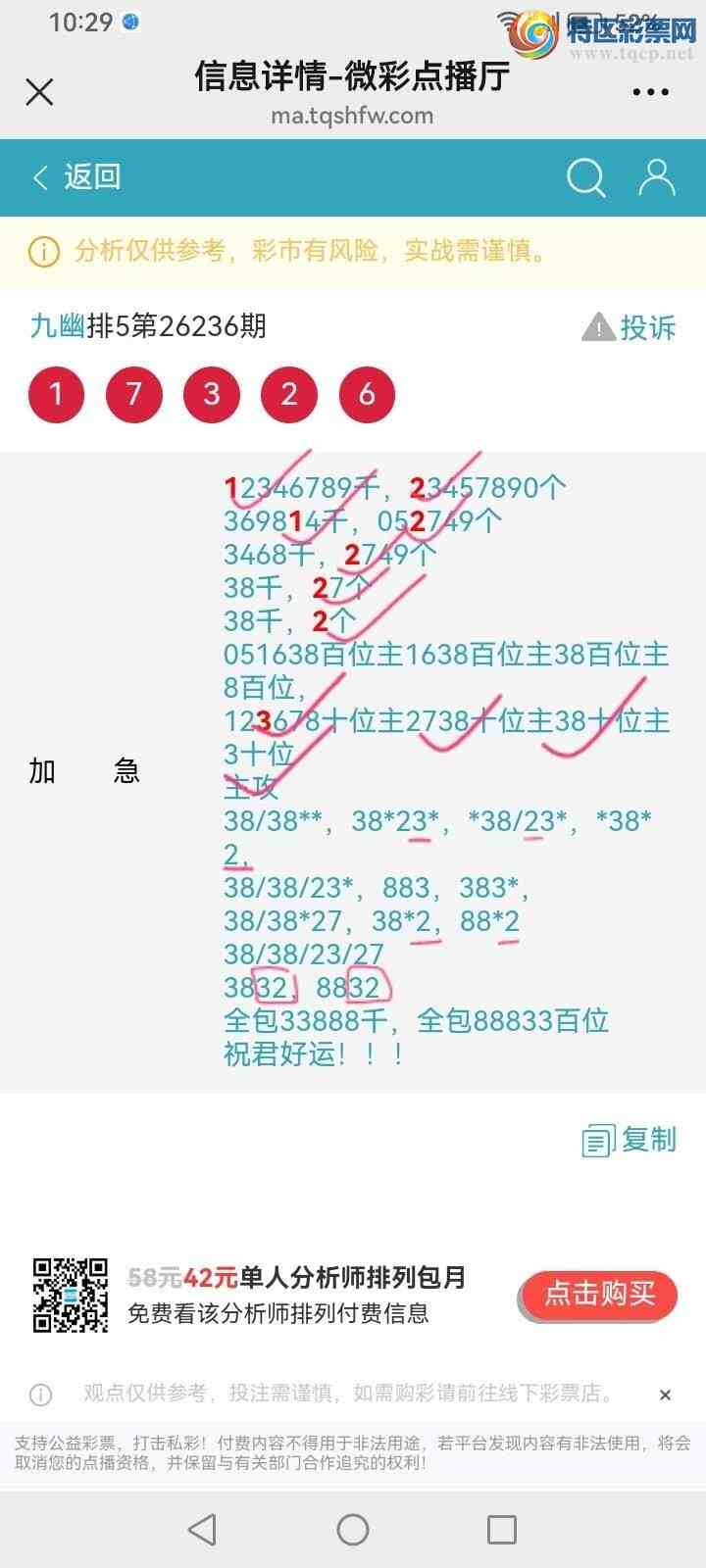 [������] 26237�ڣ����Ĺ���ͼ�桿953 / ����:���� / ����ID:1324015
