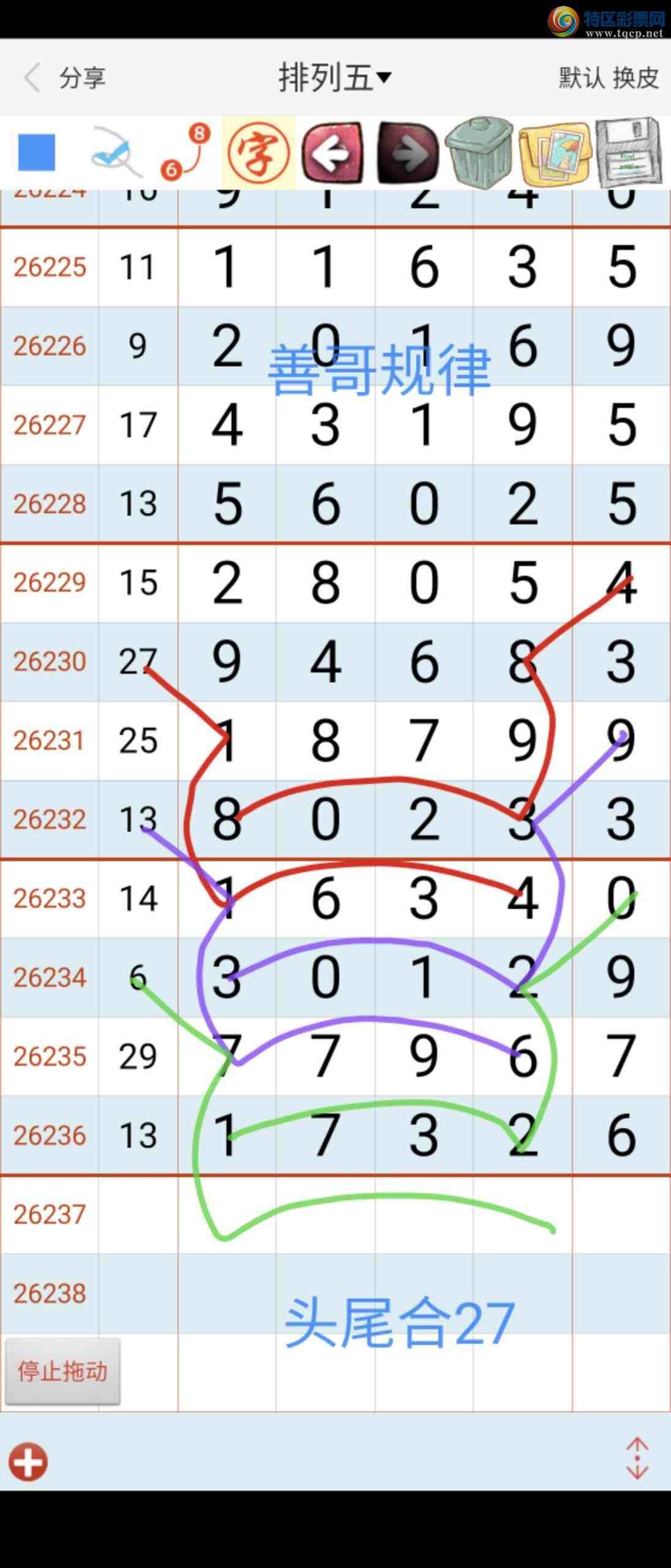 [������] 26237�ڣ��Ƹ����285 / ����:��������ϧ / ����ID:1323969