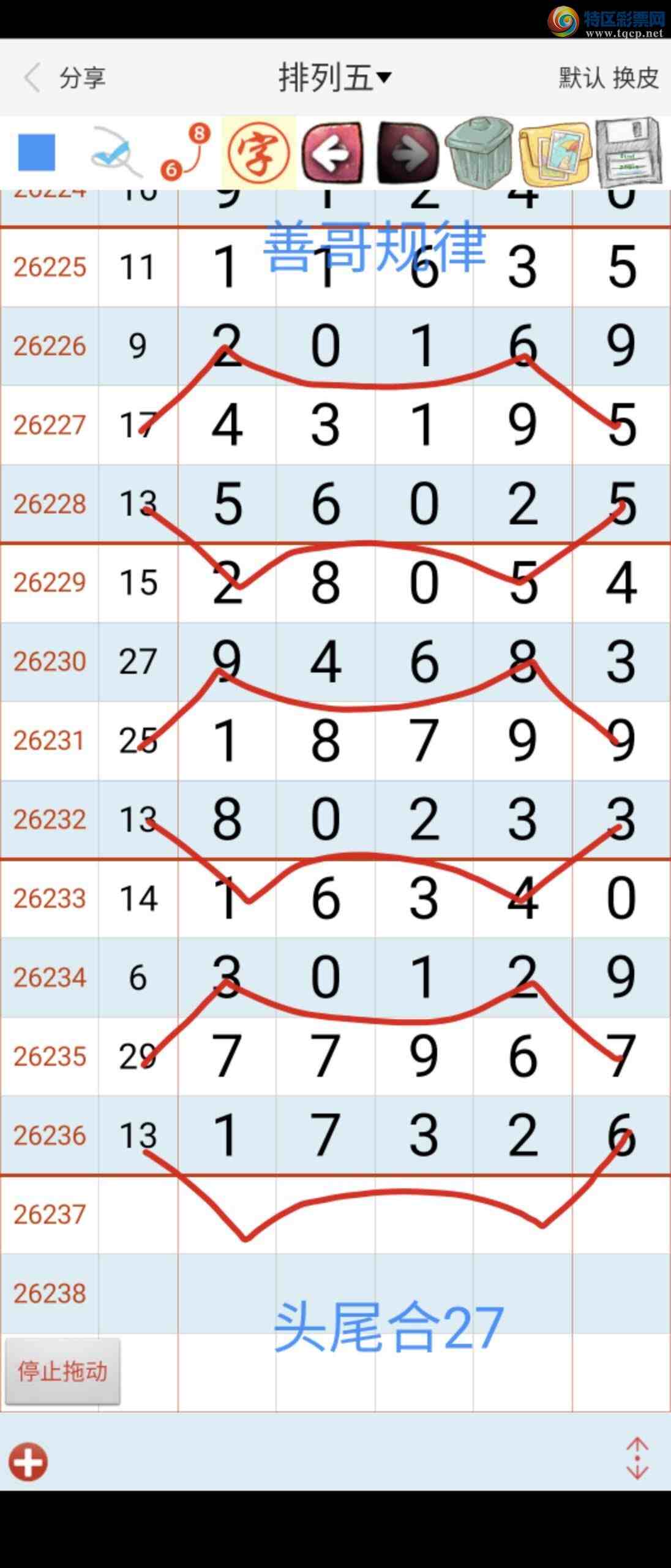 [������] 26237�ڣ��Ƹ����400 / ����:��������ϧ / ����ID:1323969