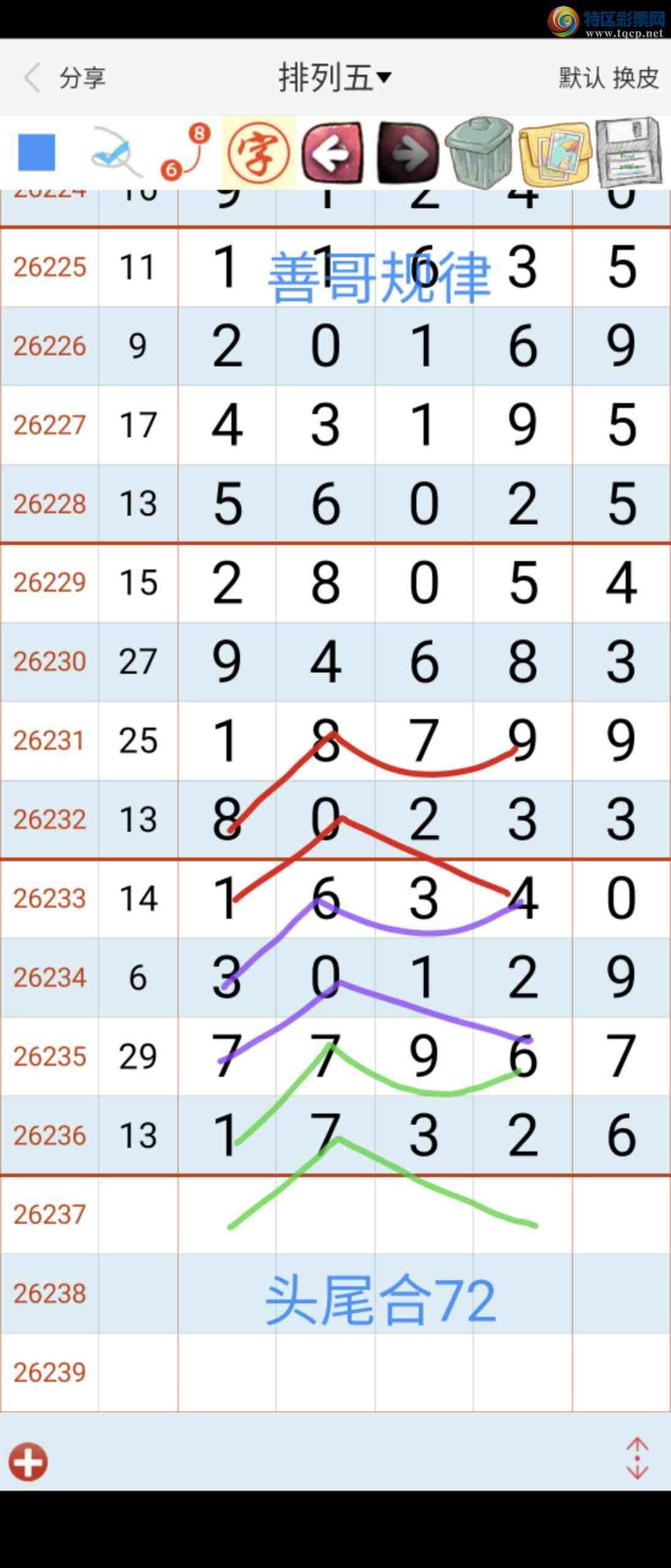 [������] 26237�ڣ��Ƹ����463 / ����:��������ϧ / ����ID:1323969