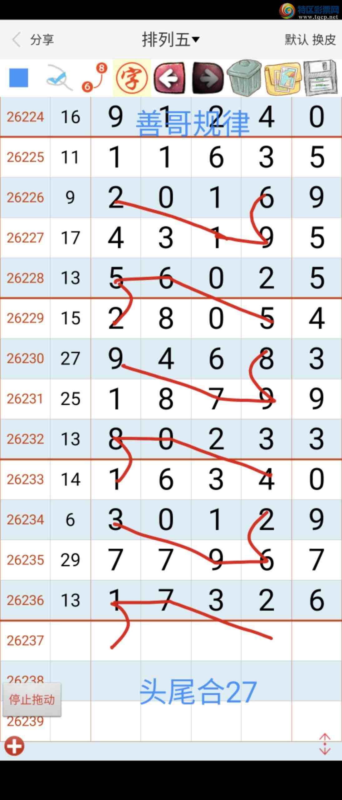 [������] 26237�ڣ��Ƹ����356 / ����:��������ϧ / ����ID:1323969