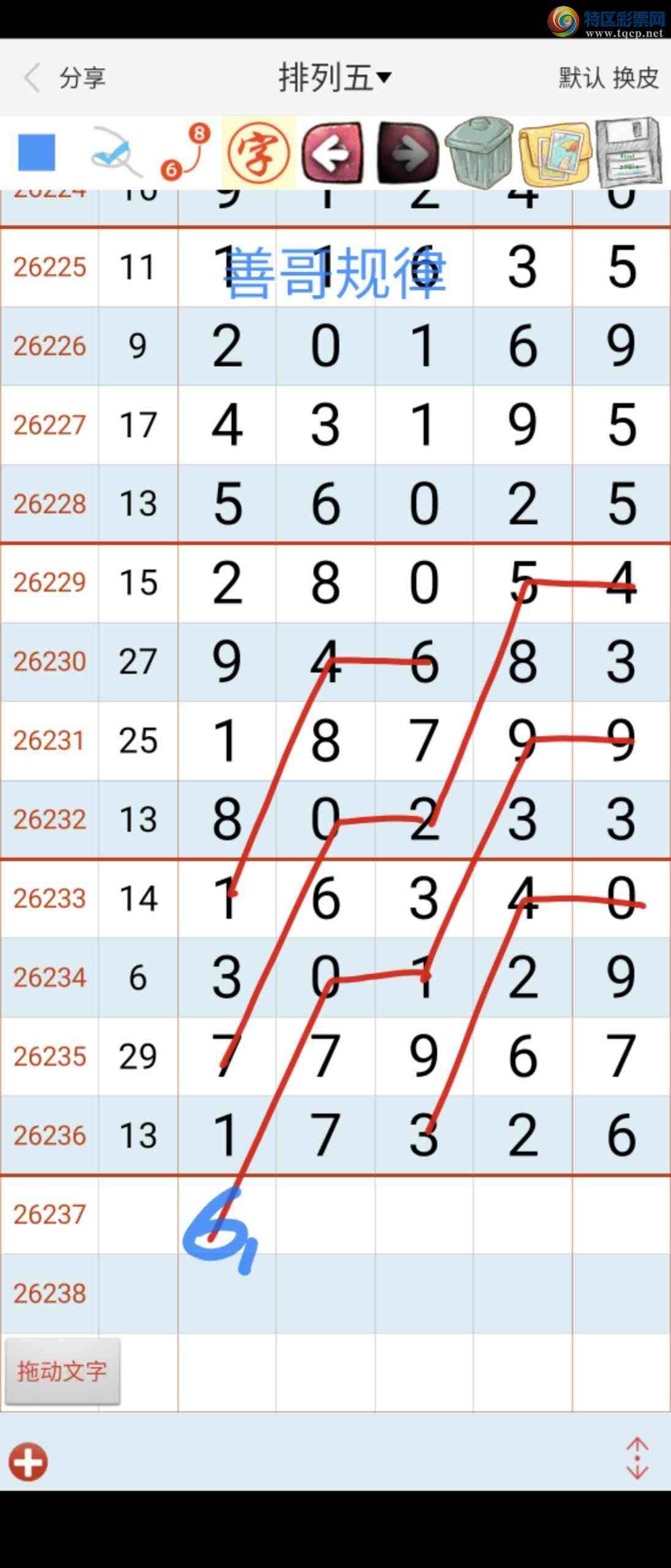 [������] 26237�ڣ��Ƹ����203 / ����:��������ϧ / ����ID:1323969