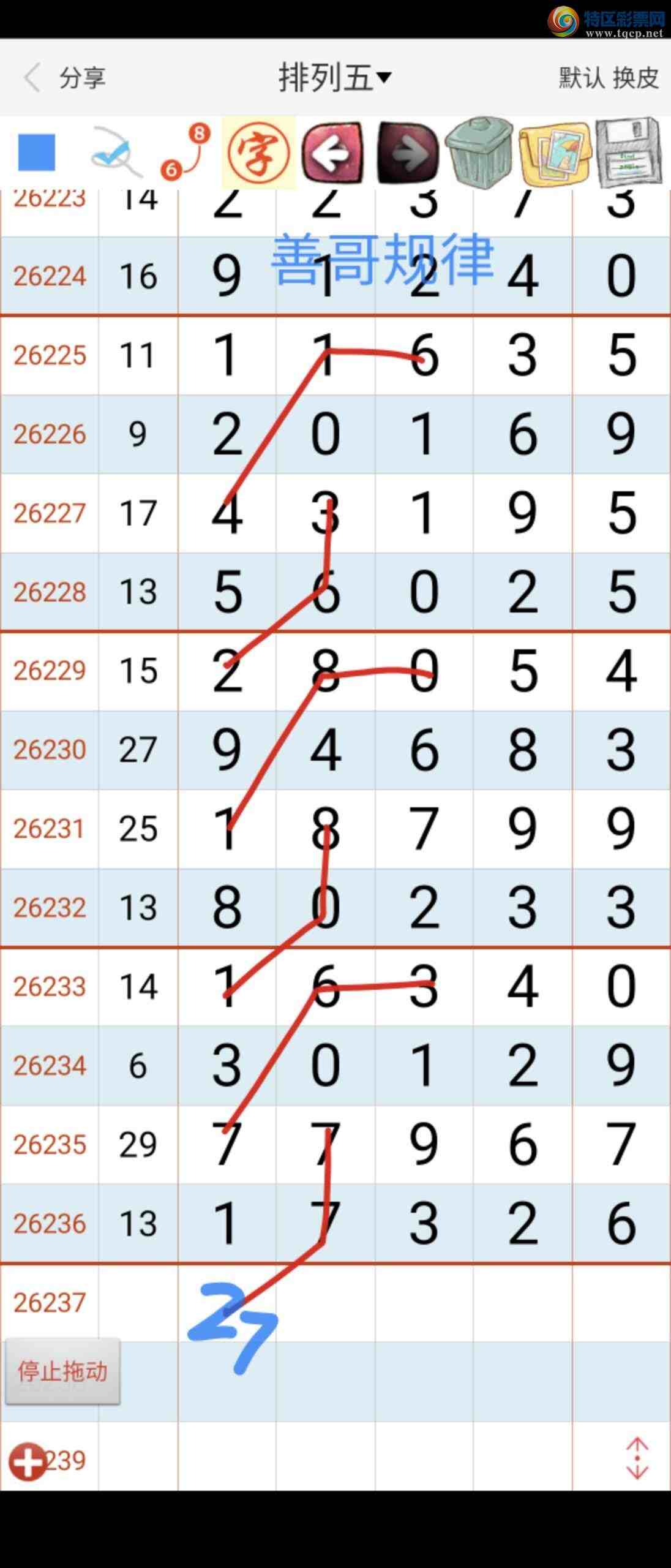 [������] 26237�ڣ��Ƹ����161 / ����:��������ϧ / ����ID:1323969