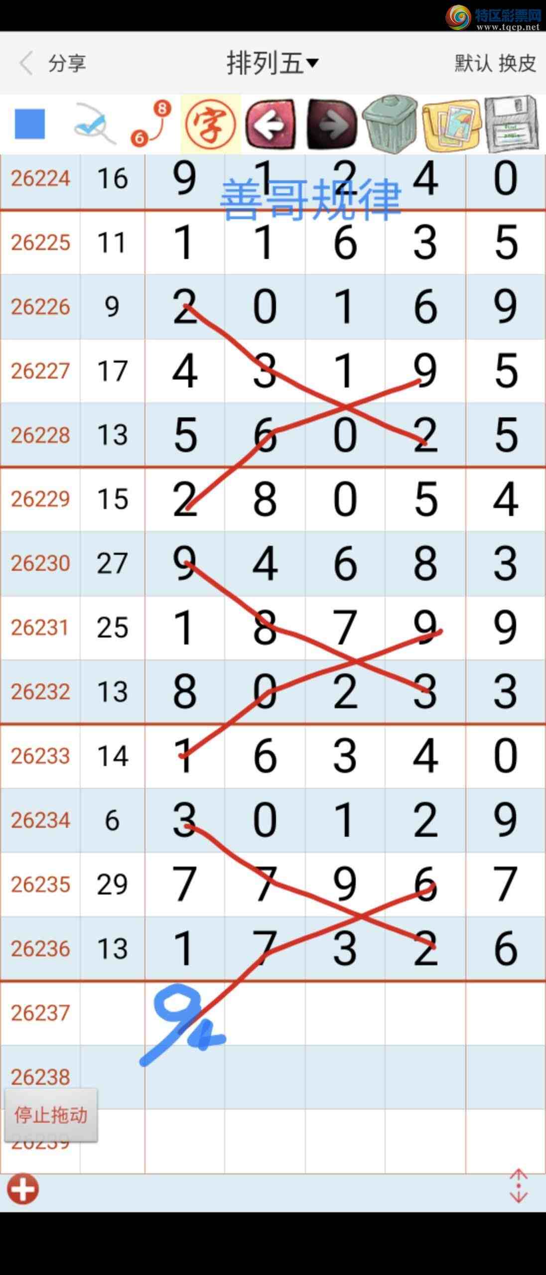 [������] 26237�ڣ��Ƹ����415 / ����:��������ϧ / ����ID:1323969