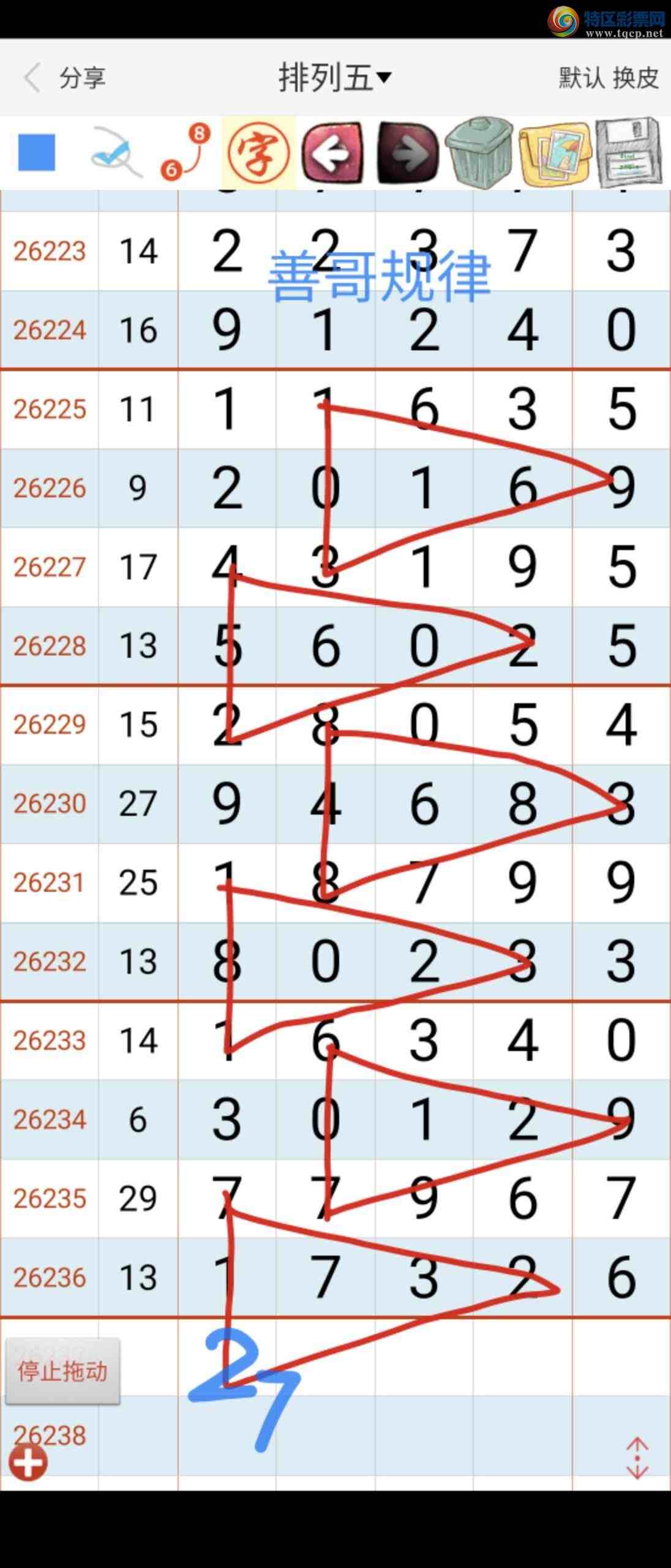 [������] 26237�ڣ��Ƹ����118 / ����:��������ϧ / ����ID:1323969