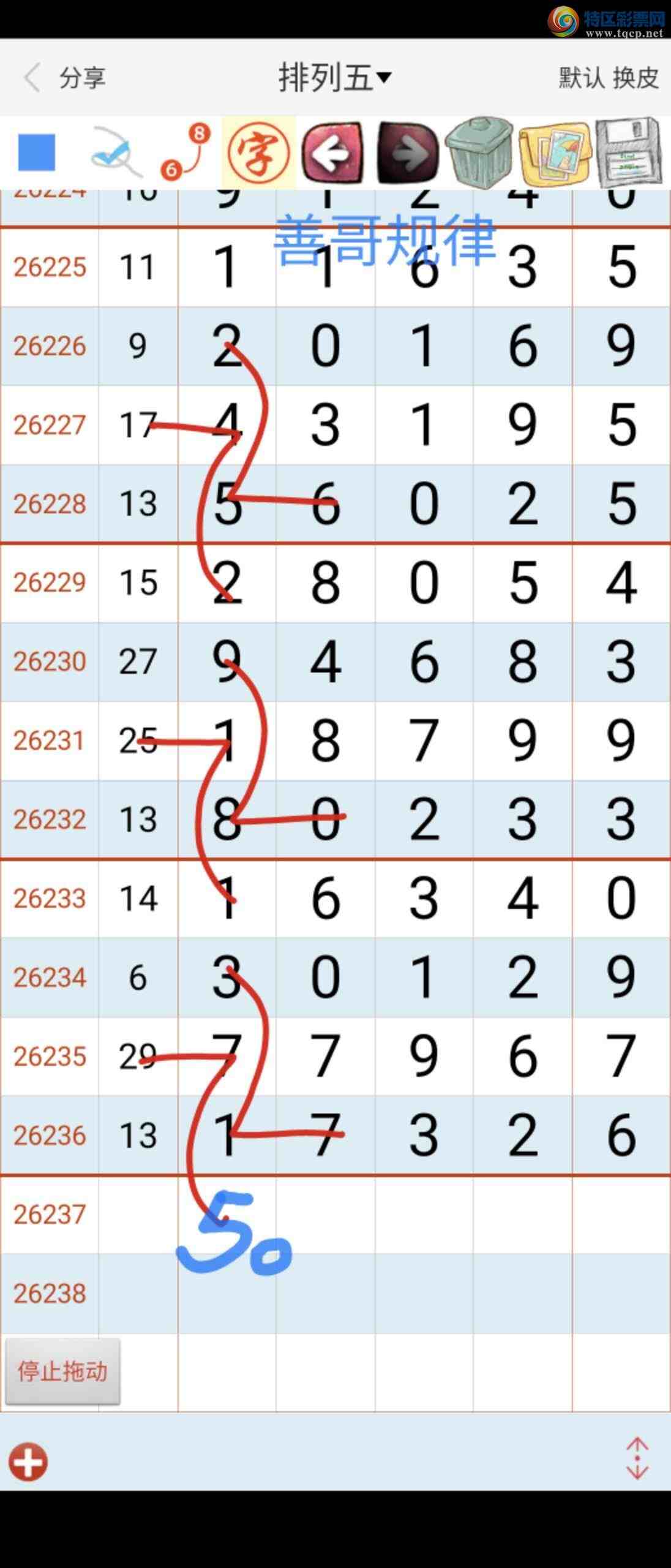 [������] 26237�ڣ��Ƹ����286 / ����:��������ϧ / ����ID:1323969