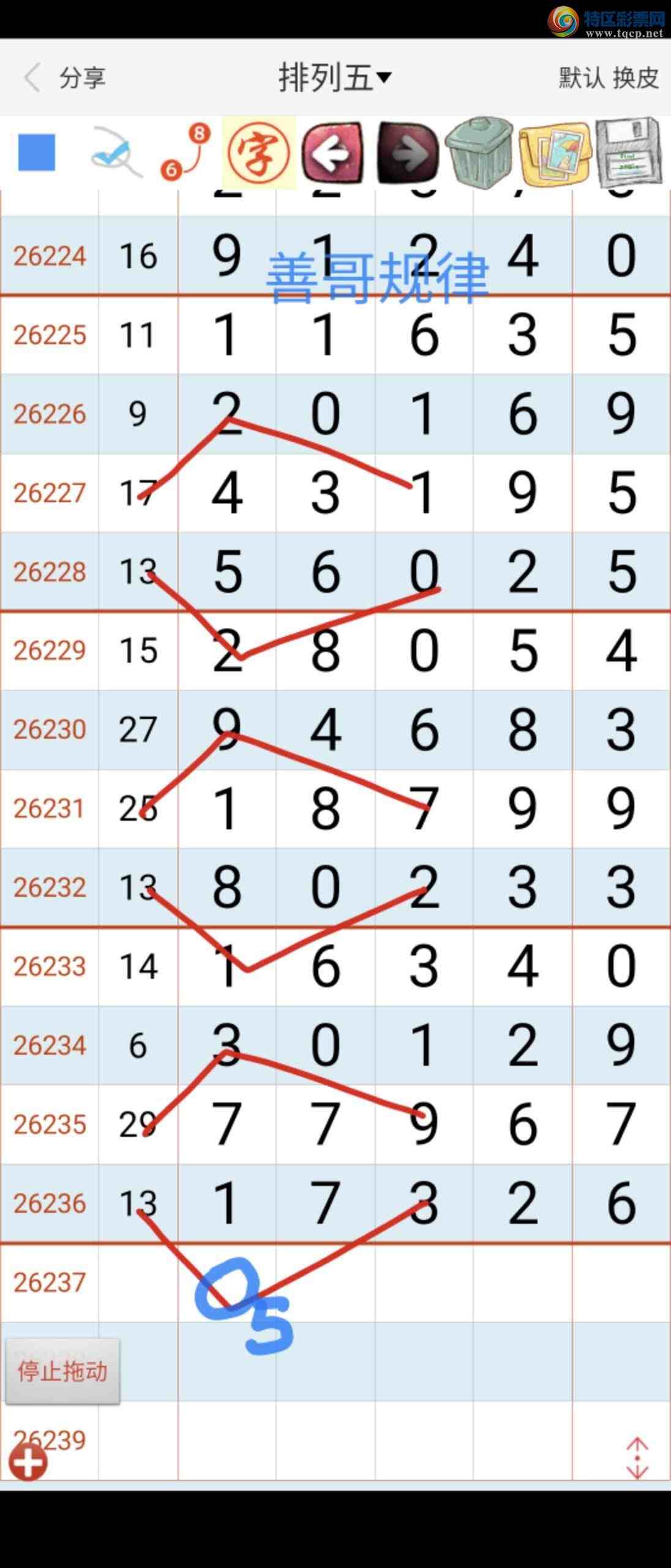 [������] 26237�ڣ��Ƹ����837 / ����:��������ϧ / ����ID:1323969
