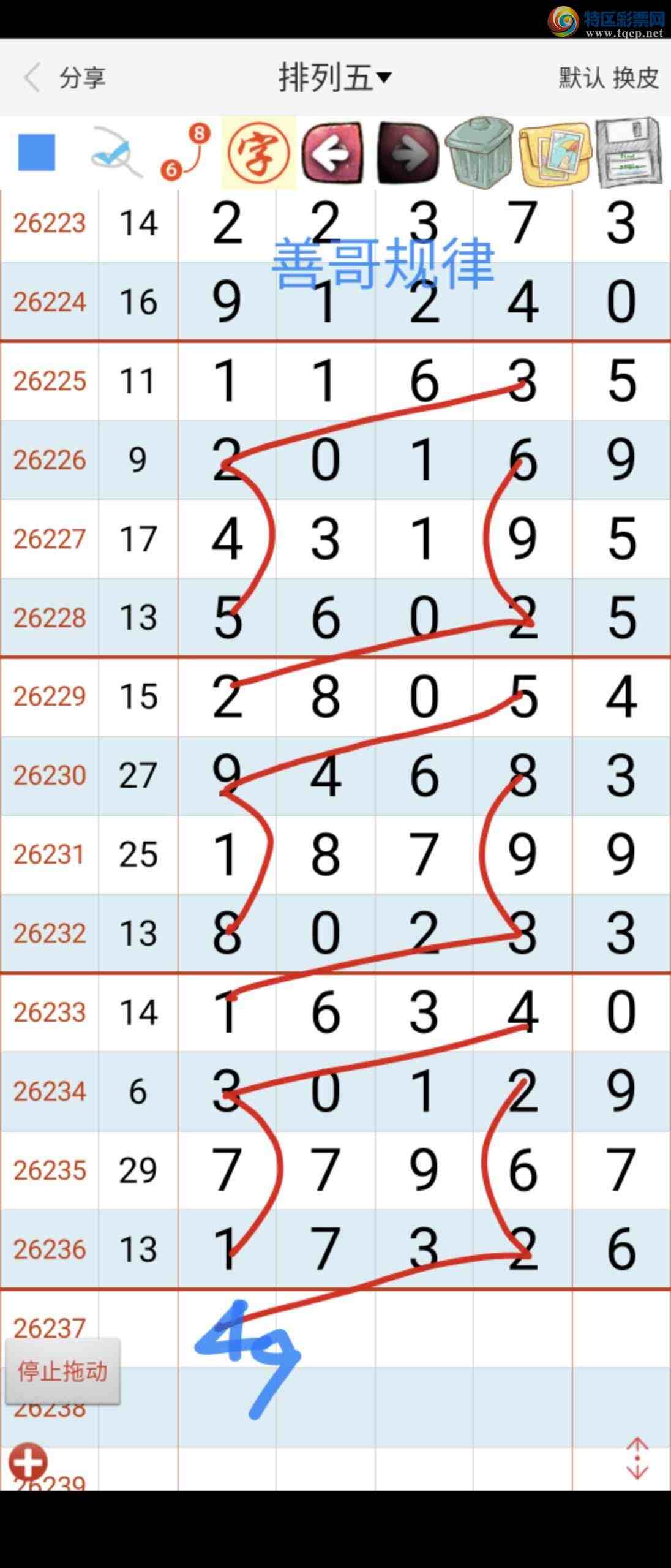 [������] 26237�ڣ��Ƹ����798 / ����:��������ϧ / ����ID:1323969