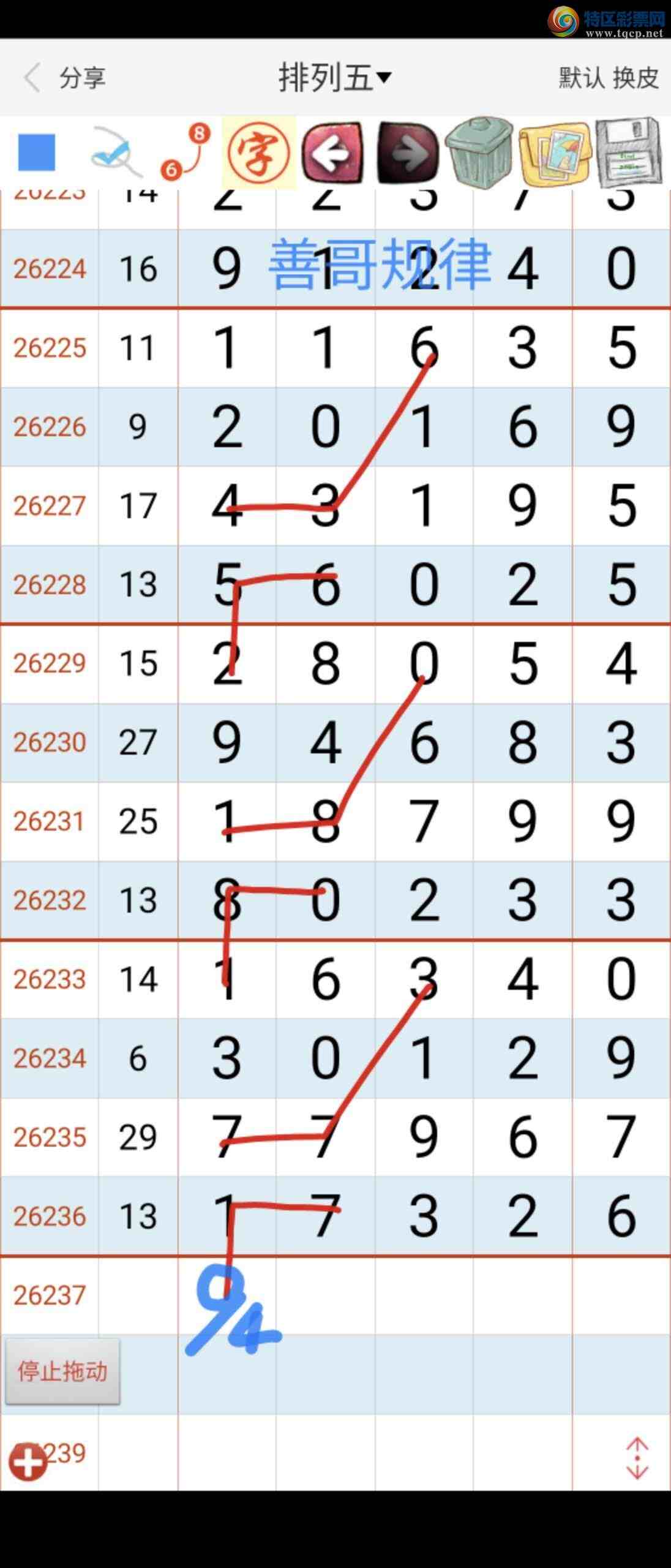 [������] 26237�ڣ��Ƹ����743 / ����:��������ϧ / ����ID:1323969