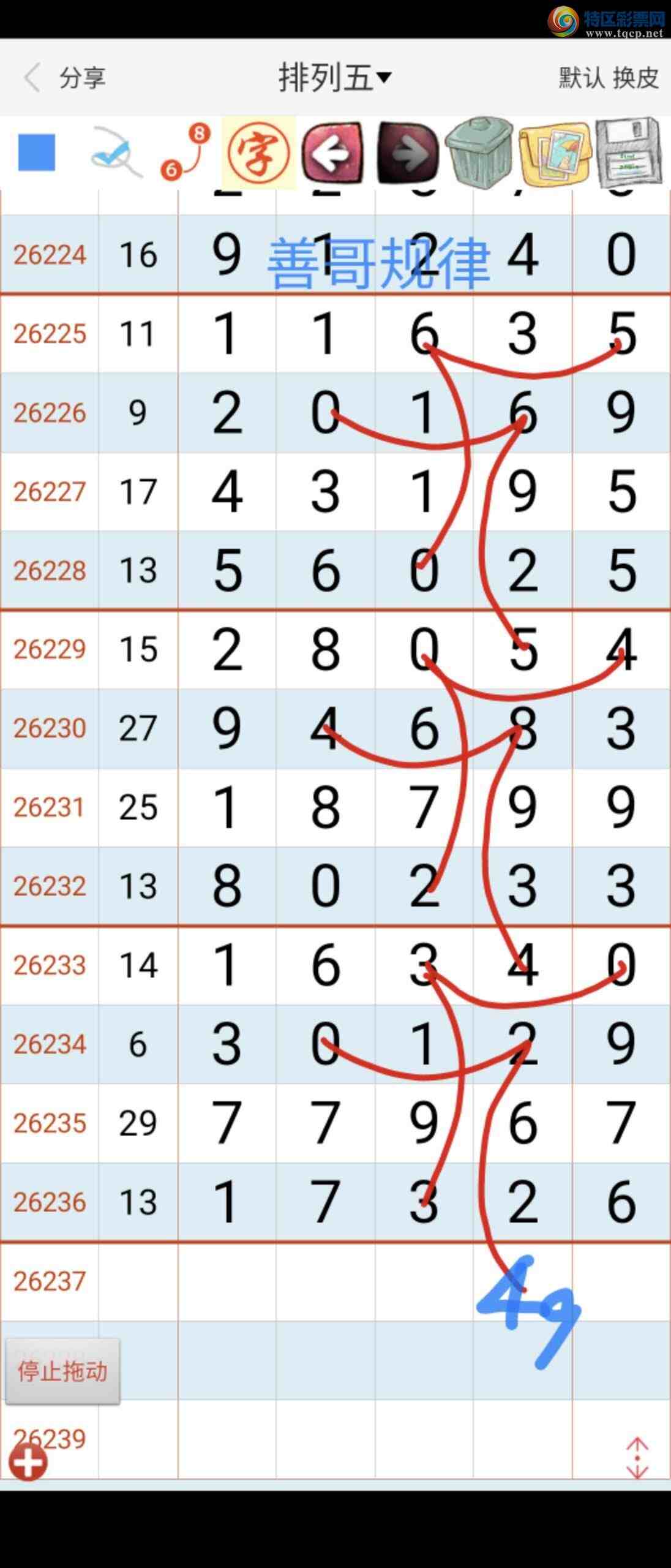 [������] 26237�ڣ��Ƹ����451 / ����:��������ϧ / ����ID:1323969