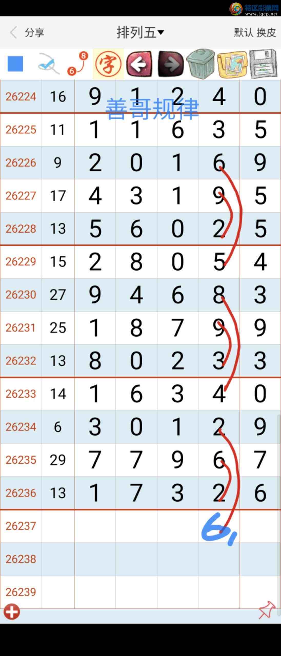 [������] 26237�ڣ��Ƹ����734 / ����:��������ϧ / ����ID:1323969