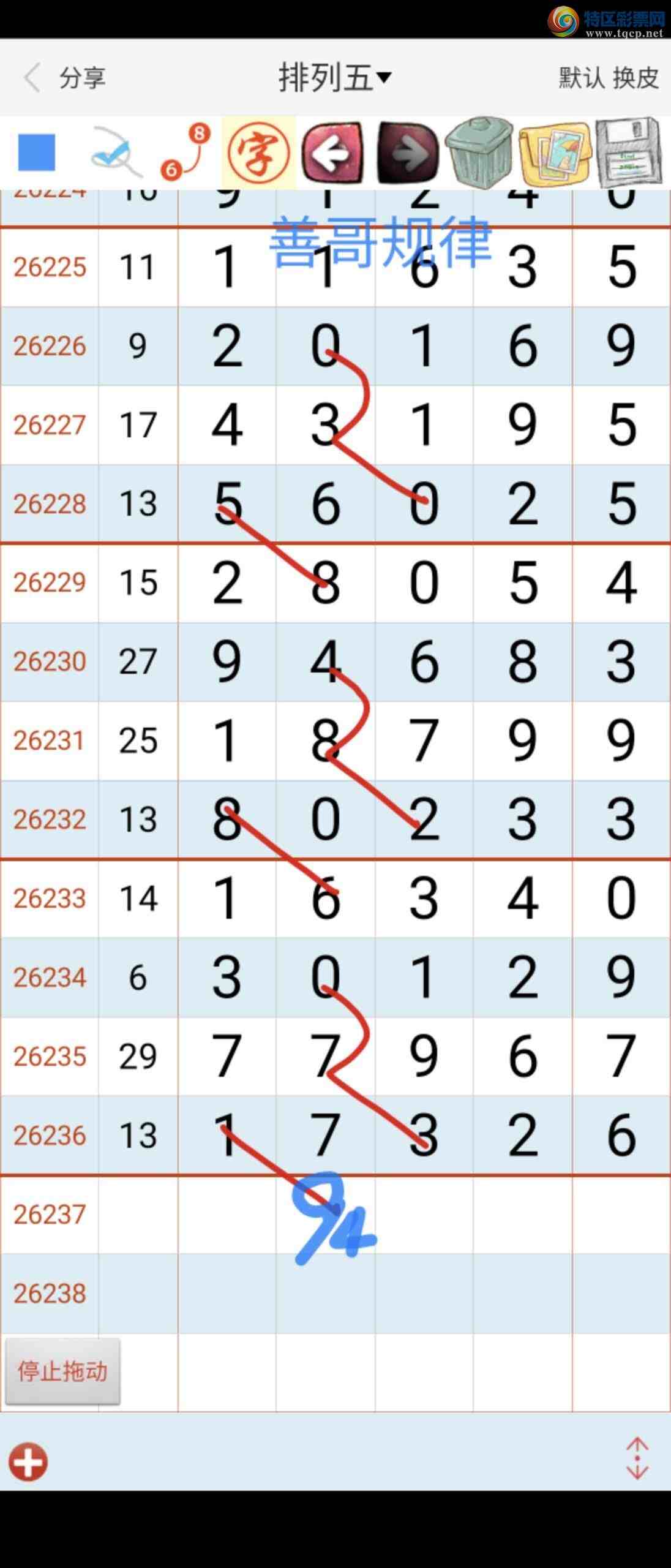 [������] 26237�ڣ��Ƹ����624 / ����:��������ϧ / ����ID:1323969