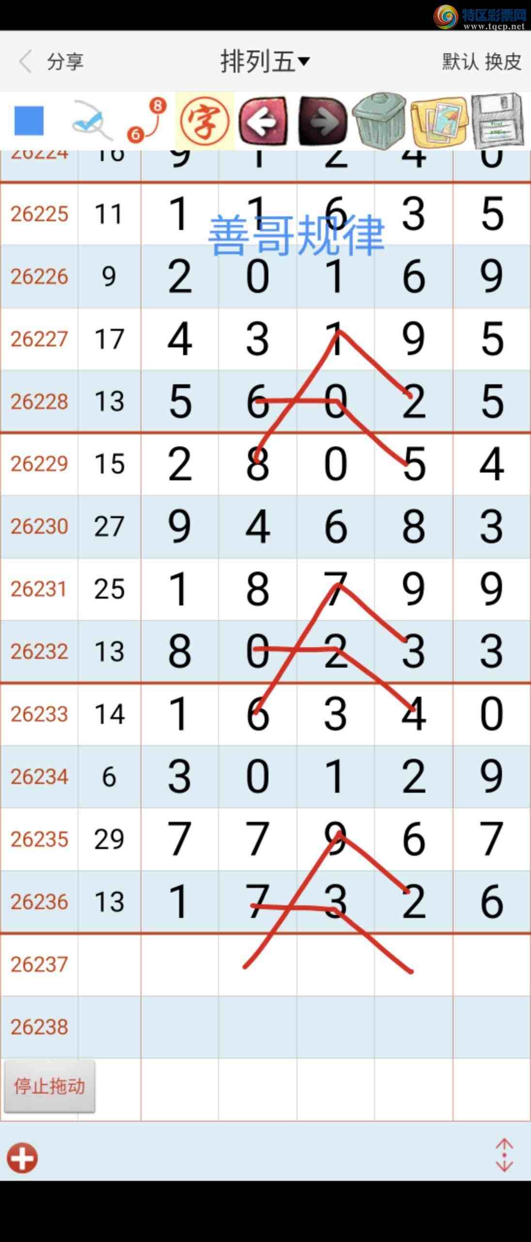 [������] 26237�ڣ��Ƹ����369 / ����:��������ϧ / ����ID:1323969