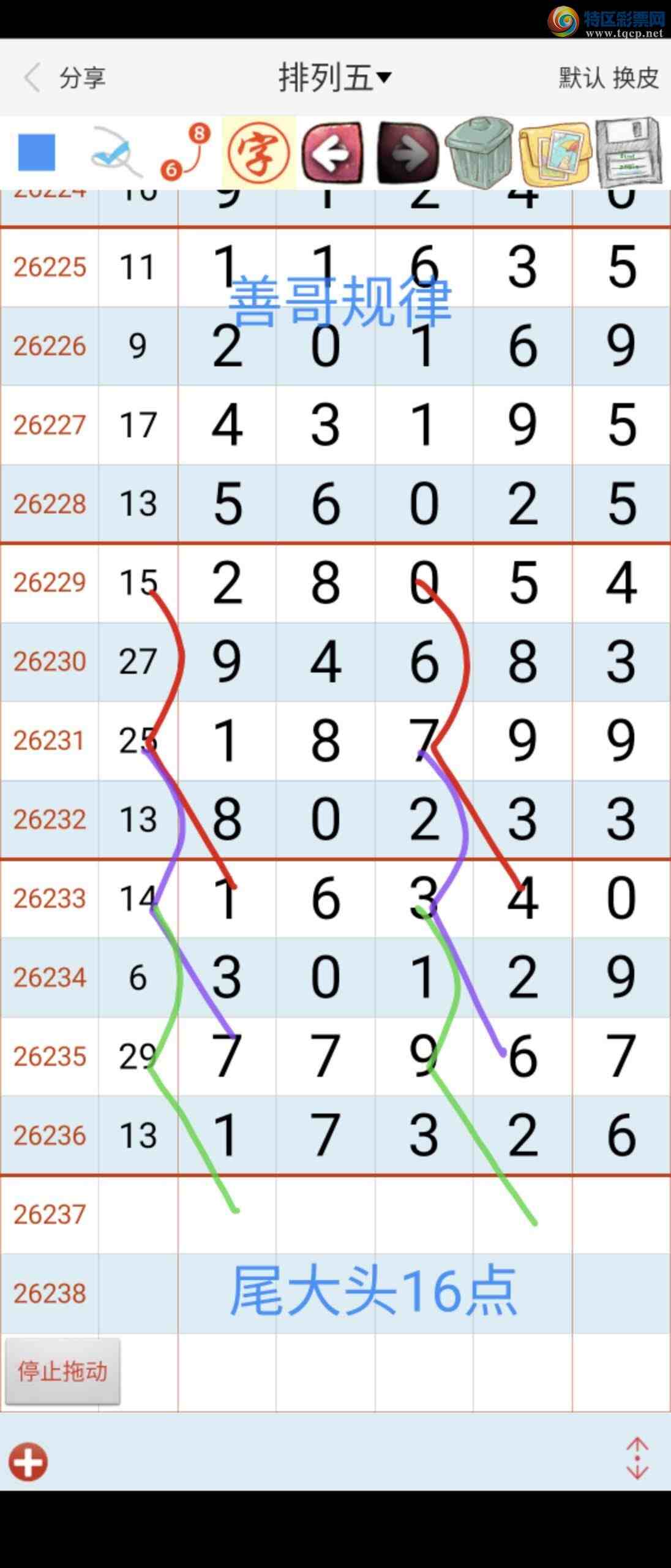 [������] 26237�ڣ��Ƹ����184 / ����:��������ϧ / ����ID:1323969