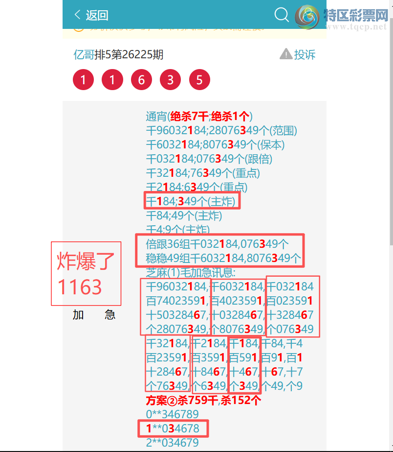 [������] 26237�ڣ�/��/��/��/����������1732����1XX2����ͼ�桿775 / ����:�ʰ˰� / ����ID:1324117