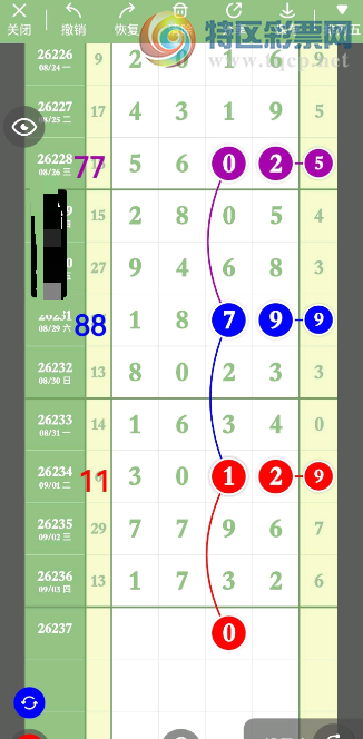 [������] 26237�ڣ�û��������ͼ�桿201 / ����:������ʹ1 / ����ID:1324128
