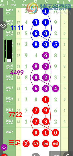 [������] 26237�ڣ�û��������ͼ�桿204 / ����:������ʹ1 / ����ID:1324128