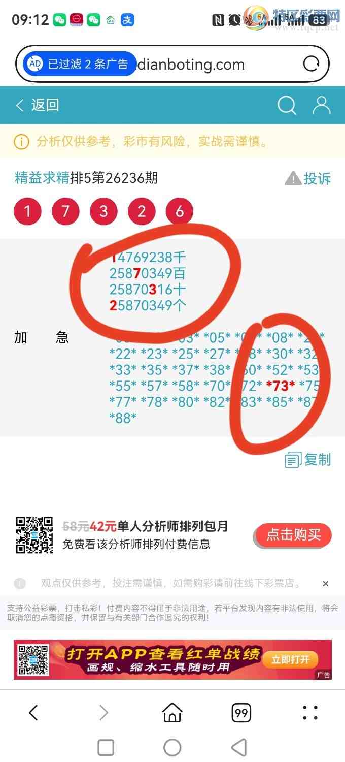 [������] 26237�ڣ����ڵ㲥��ͼ��ͷβ����1xx2���㲥ͼ��ֱ��ͬ��1732286 / ����:������ / ����ID:1324239