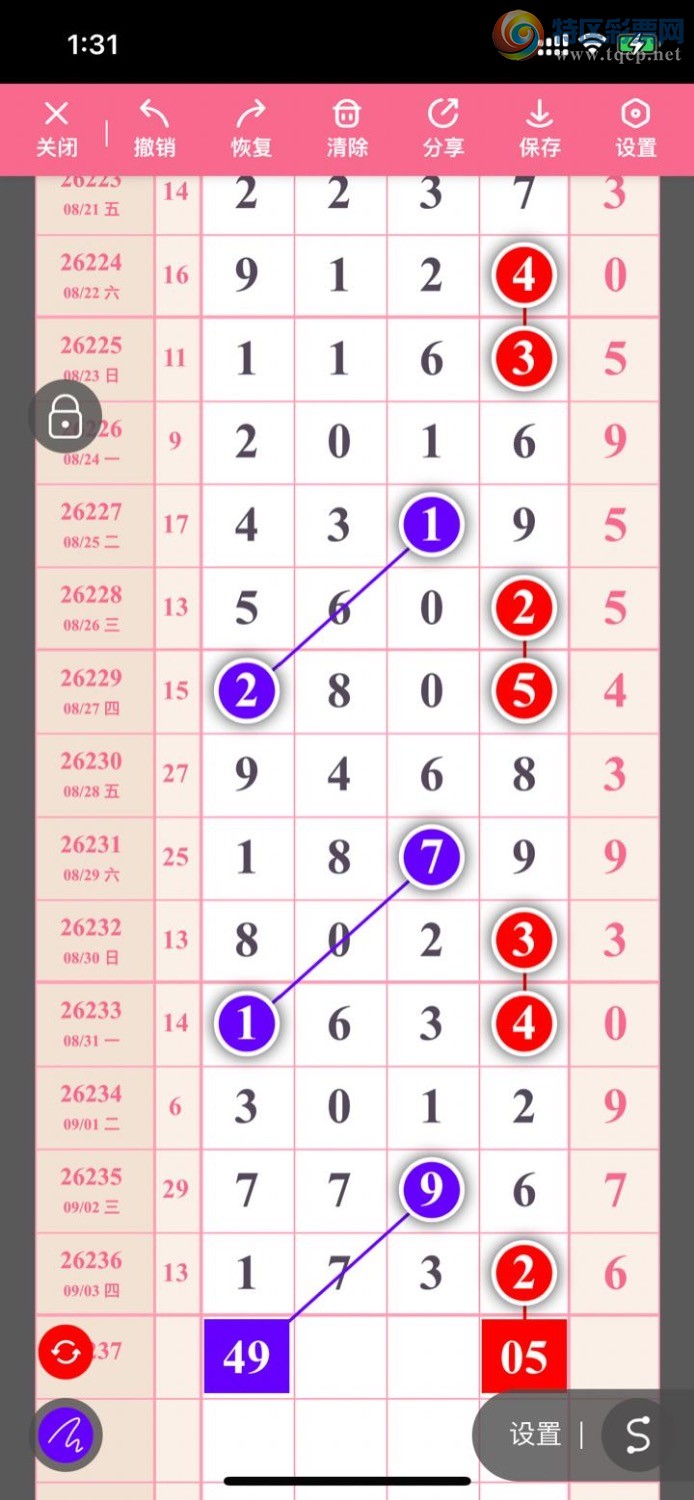 [������] 26237�ڣ������ҷɣ�60��4����ͼ�桿816 / ����:�����ҷ� / ����ID:1324011
