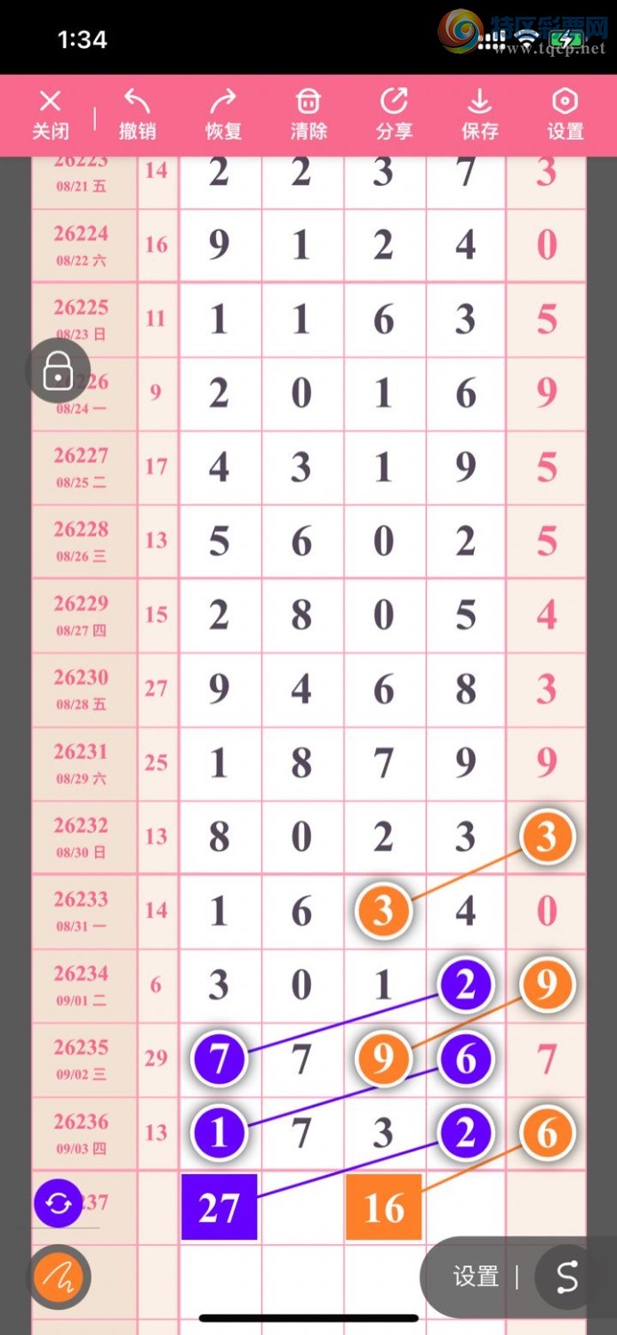 [������] 26237�ڣ������ҷɣ�60��4����ͼ�桿428 / ����:�����ҷ� / ����ID:1324011