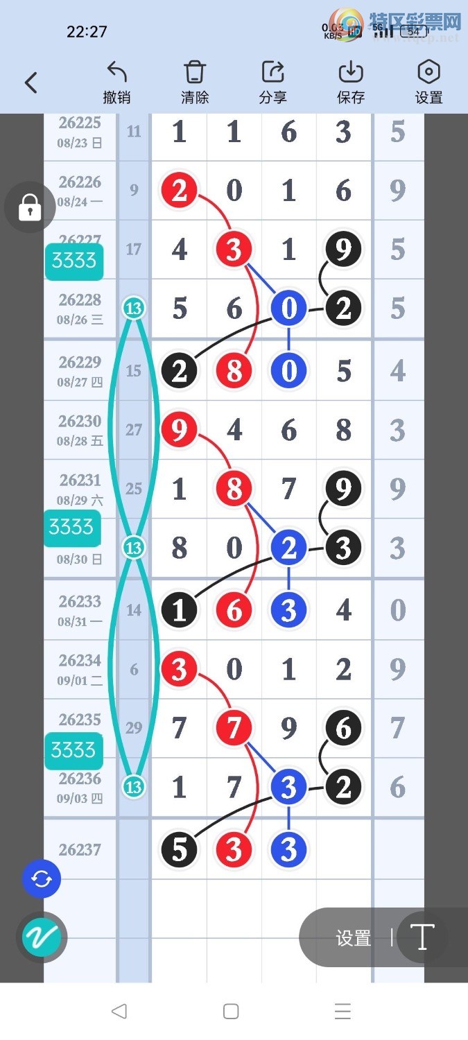 [������] 26237�ڣ���Զ������ץβ��������ͼ�桿631 / ����:��Զ / ����ID:1324025