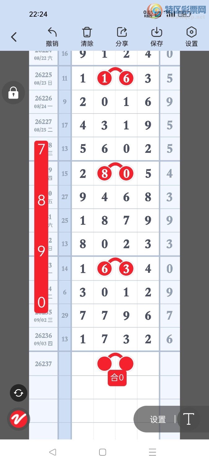 [������] 26237�ڣ���Զ������ץβ��������ͼ�桿442 / ����:��Զ / ����ID:1324025