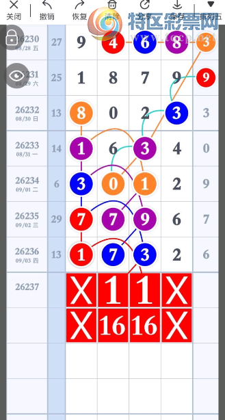 [������] 26237�ڣ������ο� ����Ϊ����ͼ�桿996 / ����:��ˮ����1 / ����ID:1324331