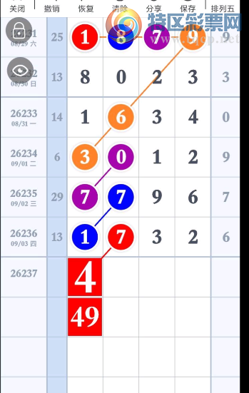 [������] 26237�ڣ������ο� ����Ϊ����ͼ�桿159 / ����:��ˮ����1 / ����ID:1324331