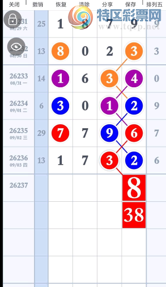 [������] 26237�ڣ��Լ������������׼��ͼ�桿673 / ����:ţ���Ʒ / ����ID:1324327