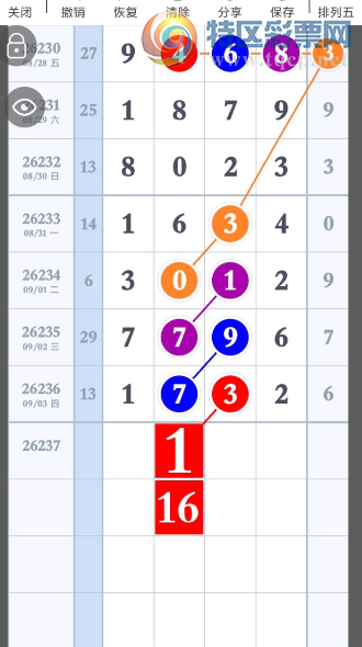 [������] 26237�ڣ��Լ������������׼��ͼ�桿208 / ����:ţ���Ʒ / ����ID:1324327