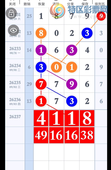 [������] 26237�ڣ��Լ������������׼��ͼ�桿55 / ����:ţ���Ʒ / ����ID:1324327