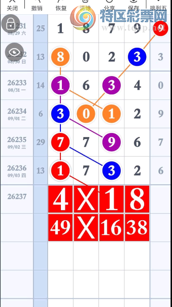 [������] 26237�ڣ��������ˡ�ͼ�桿773 / ����:רҵ�о��� / ����ID:1324234