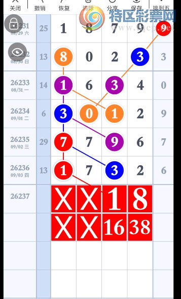 [������] 26237�ڣ��������ˡ�ͼ�桿705 / ����:רҵ�о��� / ����ID:1324234