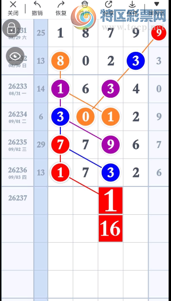 [������] 26237�ڣ��������ˡ�ͼ�桿403 / ����:רҵ�о��� / ����ID:1324234