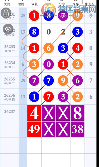 [������] 26237�ڣ��ҵ�������С椡���ͼ�桿292 / ����:������5 / ����ID:1324230
