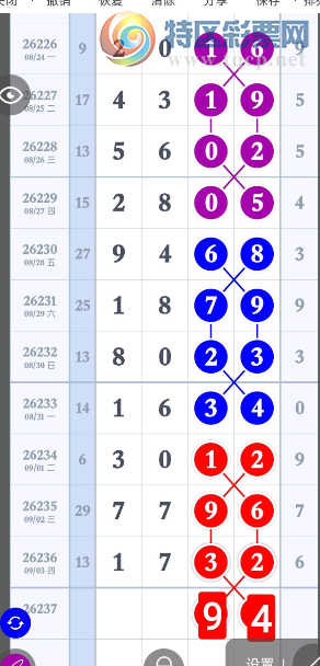 [������] 26237�ڣ����ڹ����Ѹ��� ͼ��181 / ����:___��______ / ����ID:1324412