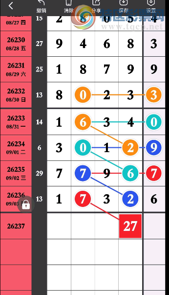 [������] 26237�ڣ�βΧ�ο���ͼ�桿343 / ����:A�������� / ����ID:1324439