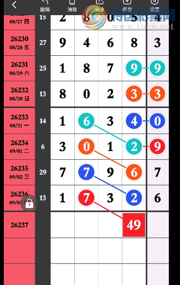 [������] 26237�ڣ�βΧ�ο���ͼ�桿220 / ����:A�������� / ����ID:1324439