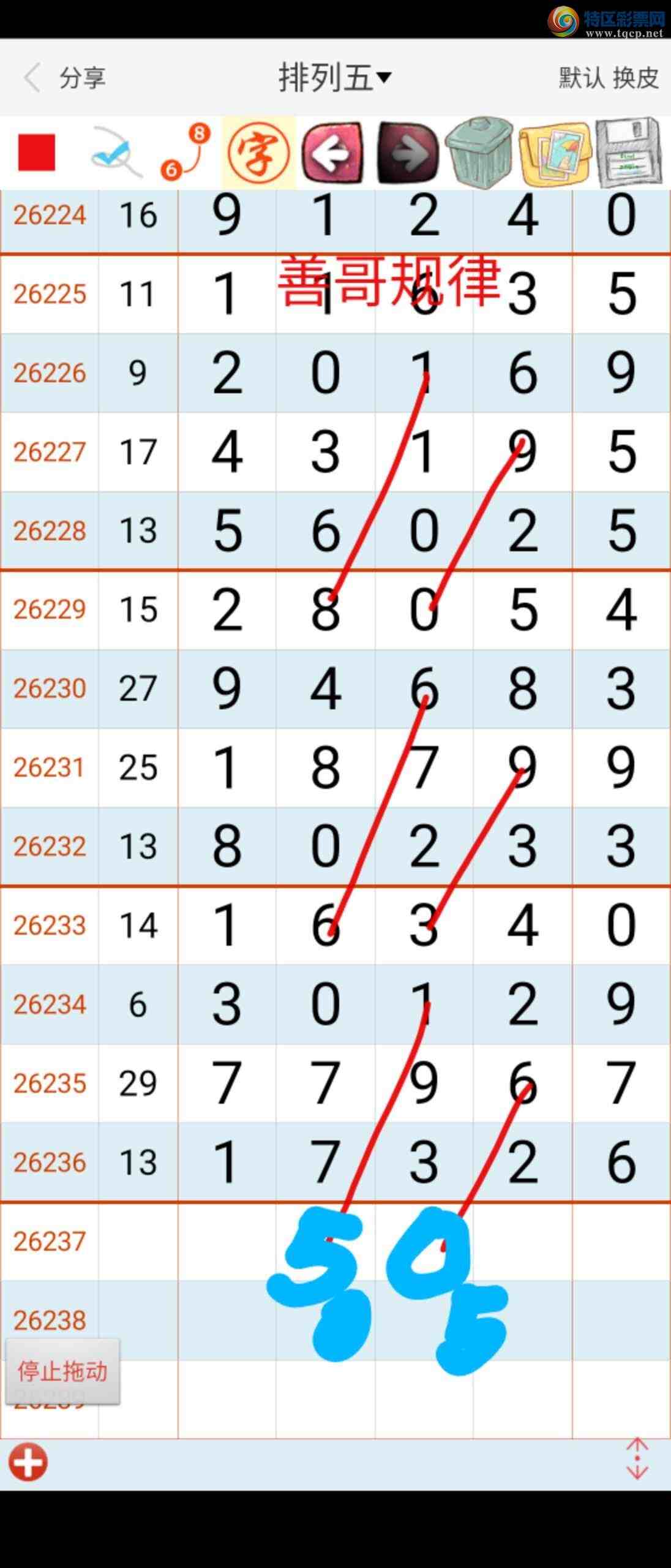 [������] 26238�ڣ��Ƹ���ɡ�ͼ�桿192 / ����:��������ϧ / ����ID:1324511