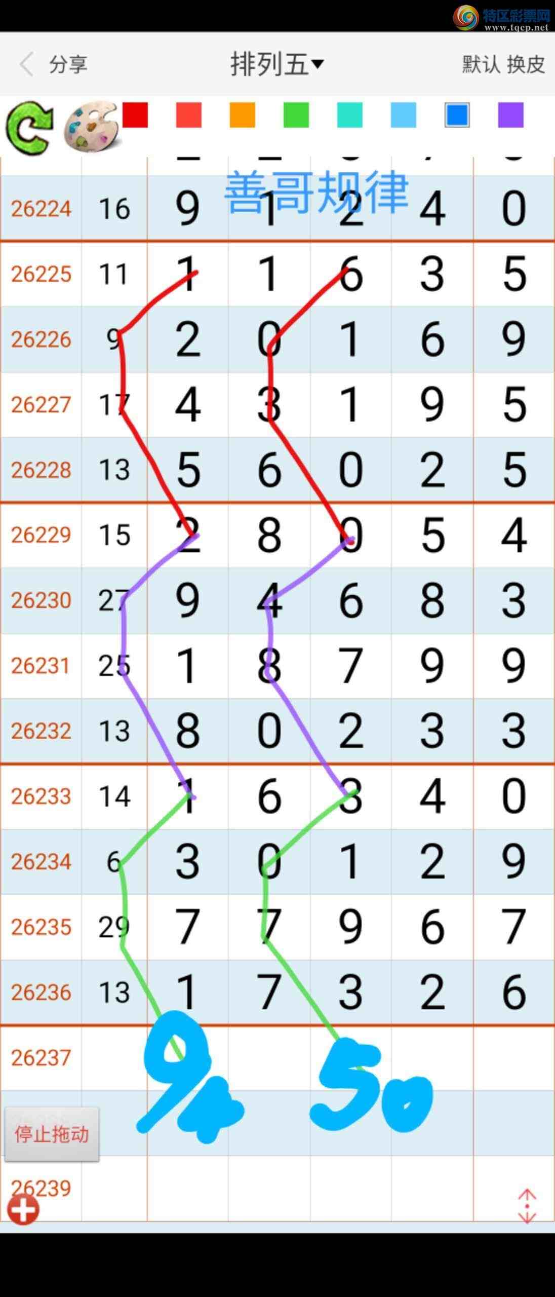 [������] 26238�ڣ��Ƹ���ɡ�ͼ�桿64 / ����:��������ϧ / ����ID:1324511
