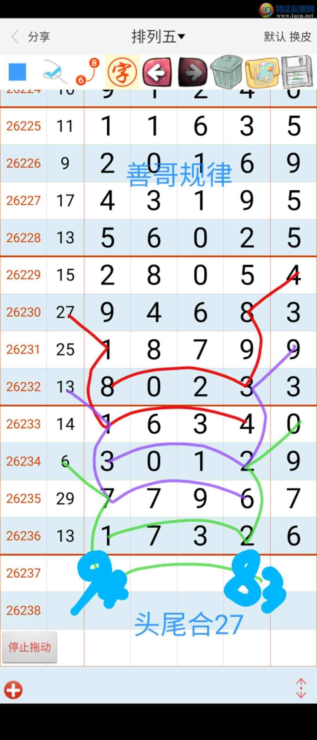 [������] 26238�ڣ��Ƹ���ɡ�ͼ�桿856 / ����:��������ϧ / ����ID:1324511