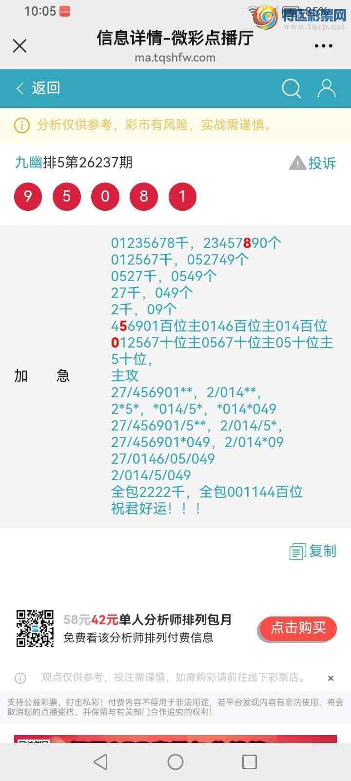 [������] 26238�ڣ����Ĺ���ͼ�桿292 / ����:���� / ����ID:1324517
